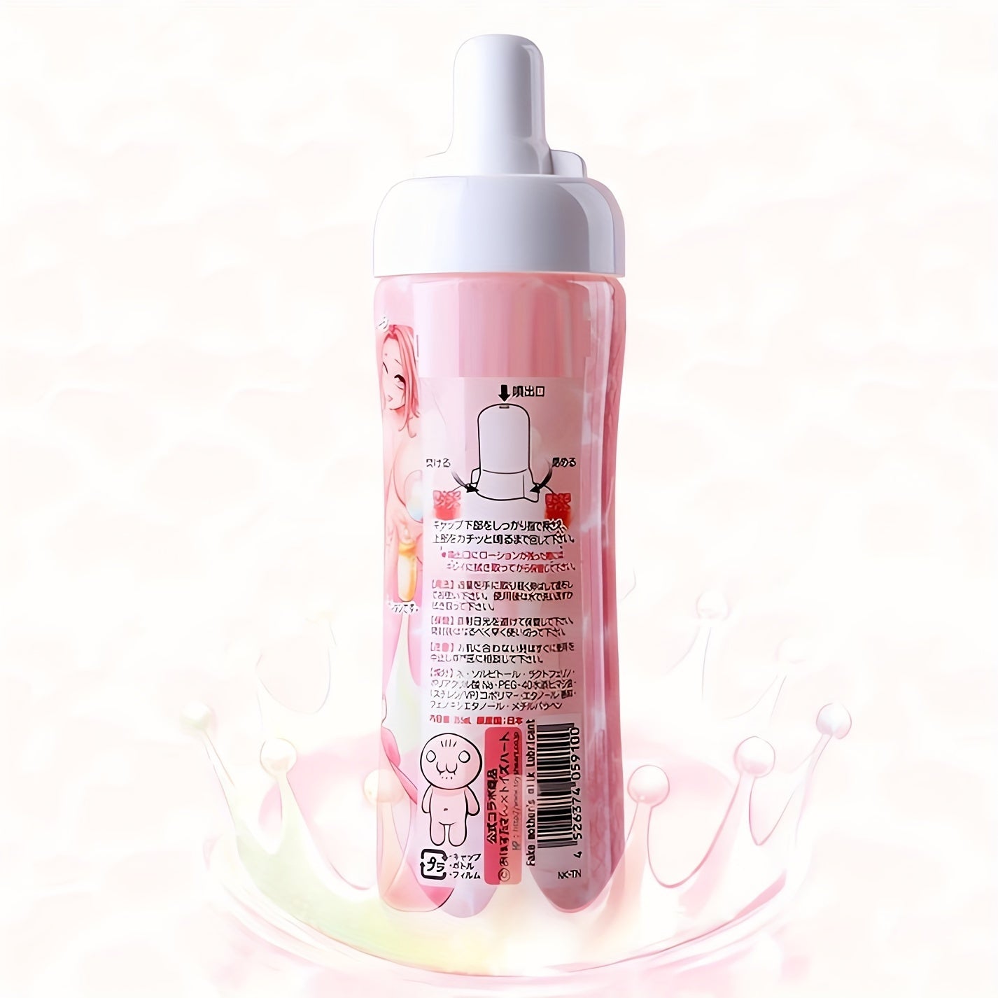 Fake Mother's Milk Lotion 355ml. Milk Scent Lubricant. Pseudo Breast Milk Lotion for Onahole