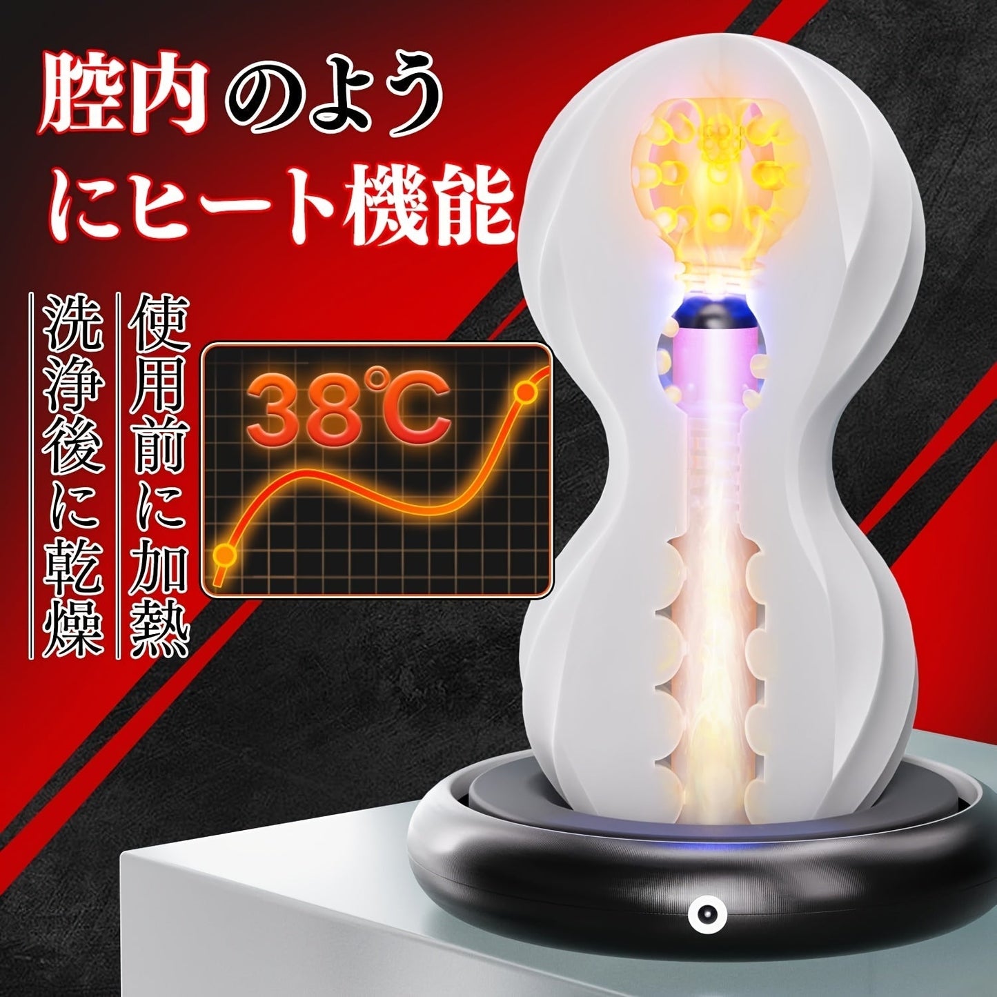 Electric Masturbation Hole. Men'S Popular (Non-penetrating Masturbation. Vibrating Beads. Heating). Popular Electric Masturbator. Repeated Popular. Electric Masturbator
