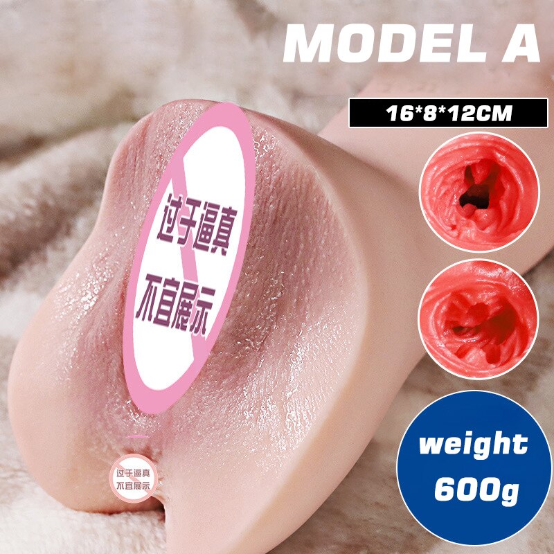 ถ้วยของเล่นสำหรับผู้ชายเครื่องสำเร็จความใคร่ด้วยตนเองช่องคลอดเทียมเซ็กซ์ทอยถ้วยของเล่นสำหรับผู้ชายกระเป๋าทางทวารหนัก