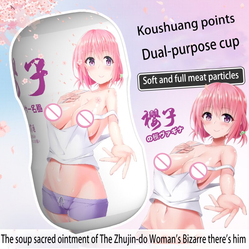 สำหรับชาย3D ช่องคลอดประดิษฐ์ปลอม Anal กระเป๋าจริงหีซิลิโคน TPE Sextoy ของเล่นเร้าอารมณ์ผู้ใหญ่ Masturbator อะนิเมะซิลิคอนหี