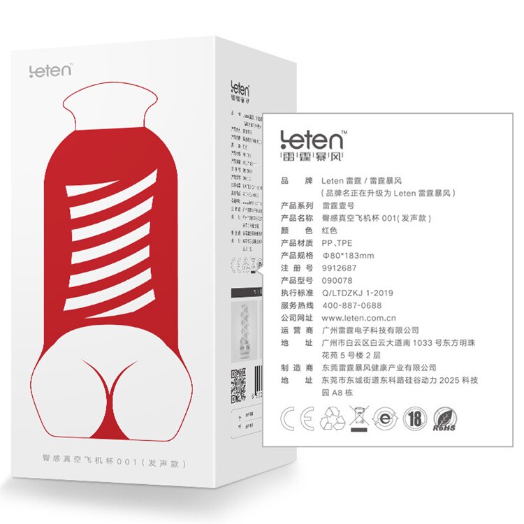 Leten Masturbator for Man Toys Men Three Stoma Air Sucking Products Fully Automatic Female Sex Moanning. Virtual Skin for Men
