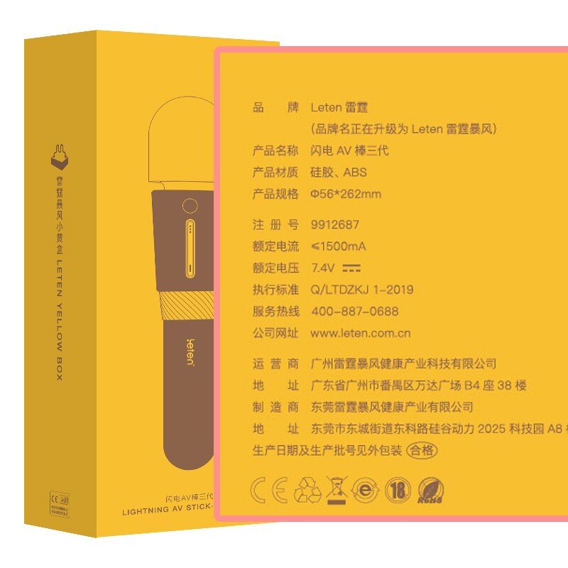 Leten Third-Generation Lightning Massage Wand Vibrators Vagina Clitoris Stimulation Masturbator Adult Sex Toy for Women