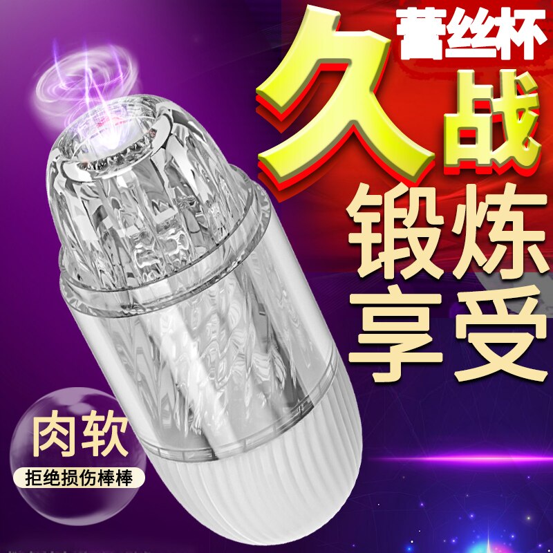 Small Chastity Rose Sex Toy Products for Adults Leten Mastrubator Silicone Woman for Sex Vagina Mastrubber Erotic Handcuff Toys