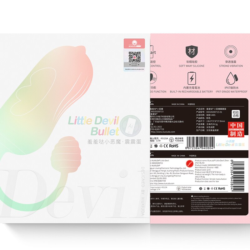 ไวเบรเตอร์แอปไวเบรเตอร์บลูทูธสำหรับผู้หญิงไวเบรเตอร์ไร้สายแบบสั่นใส่ไข่ของเล่นคู่รัก